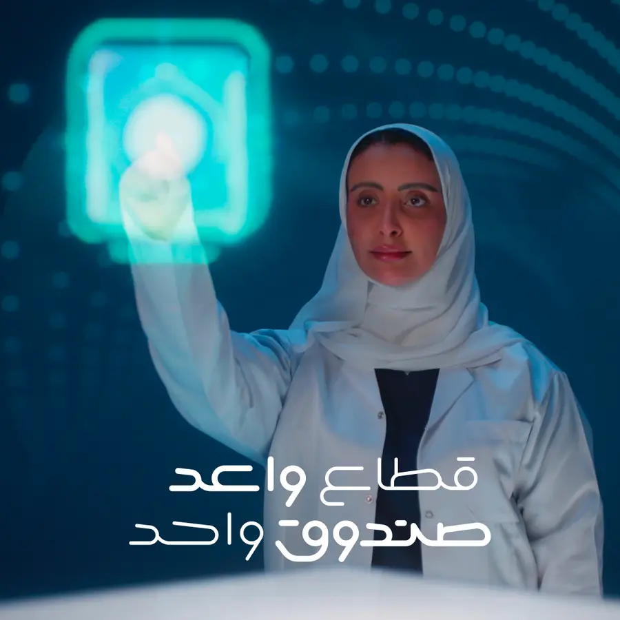 RIYAD CAPITAL CAMPAIGN