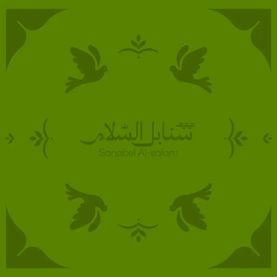 SANABEL AL SALAM VISUAL IDENTITY