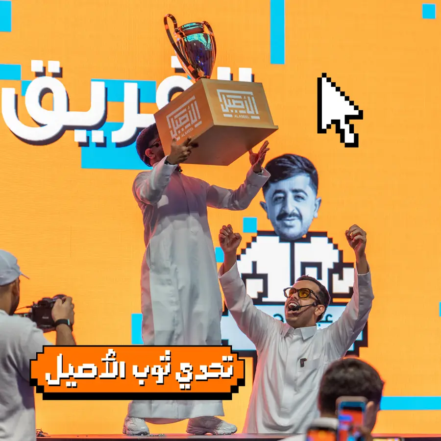 ALASEEL ACTIVATION CAMPAIGN
