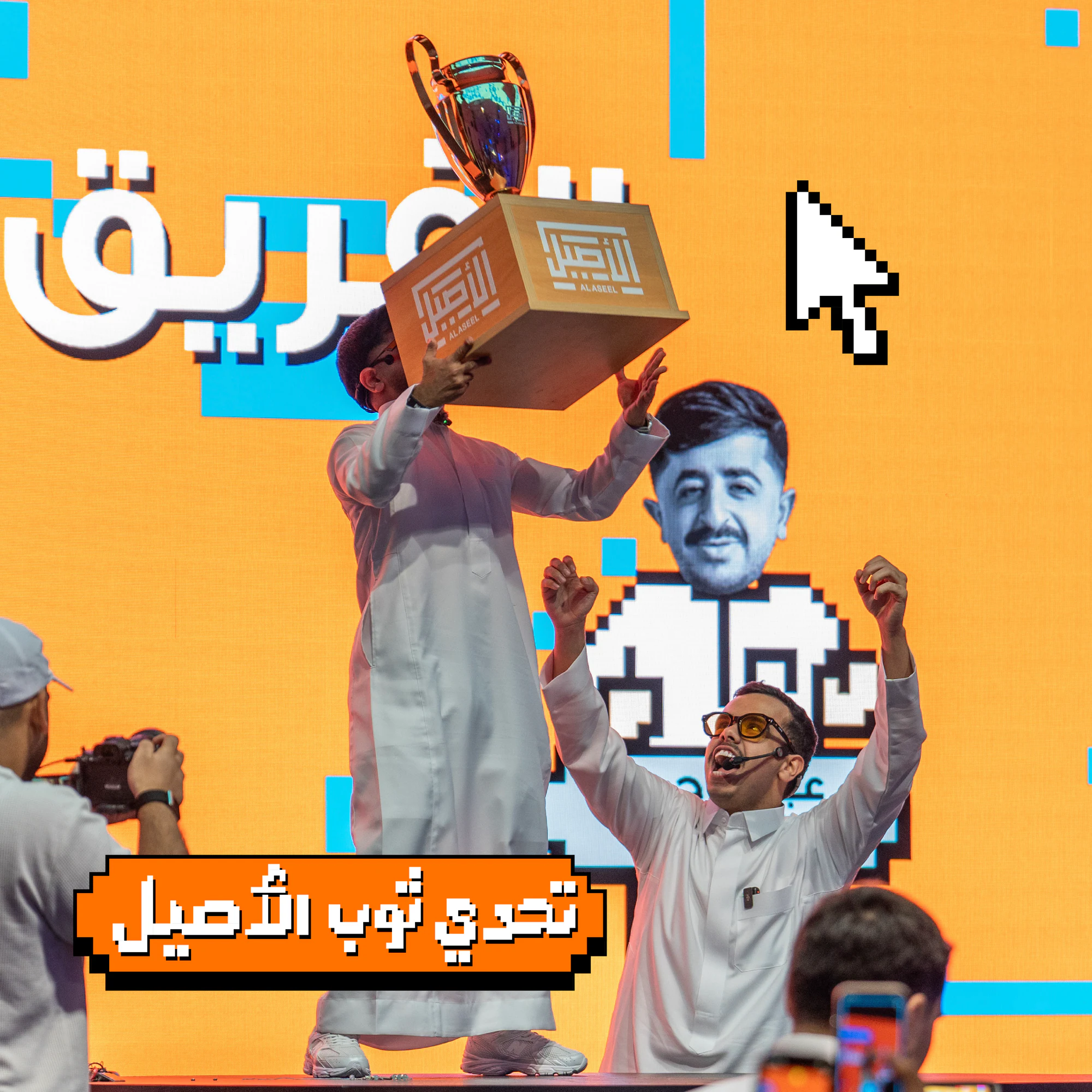 ALASEEL ACTIVATION CAMPAIGN