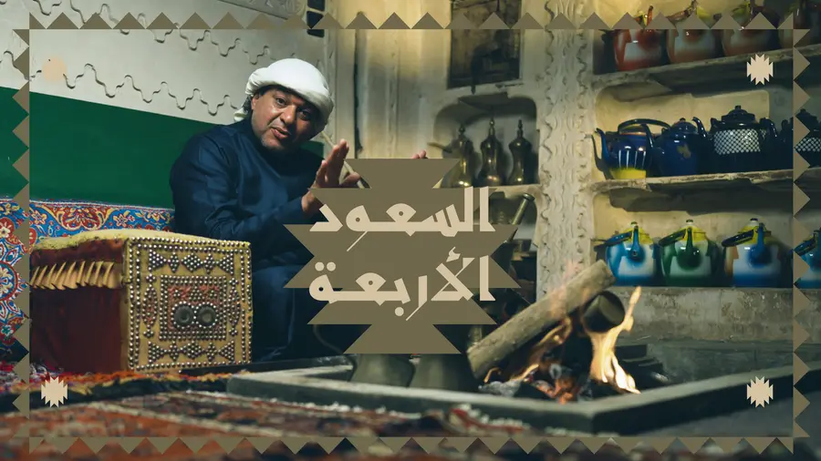 Alaseel Winter